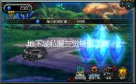 地下城私服三觉顿悟之境新春礼包爆料