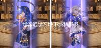 学习通学习地下城私服报告在哪里查看