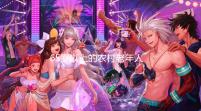 65岁以上的农村老年人地下城私服,能够享受哪些福利待遇?