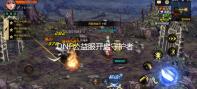 DNF公益服开启守护者祭坛的完整文件(包括补丁)