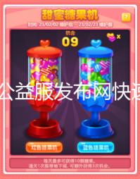 dnf公益服发布网快速升级方法【详细攻略】